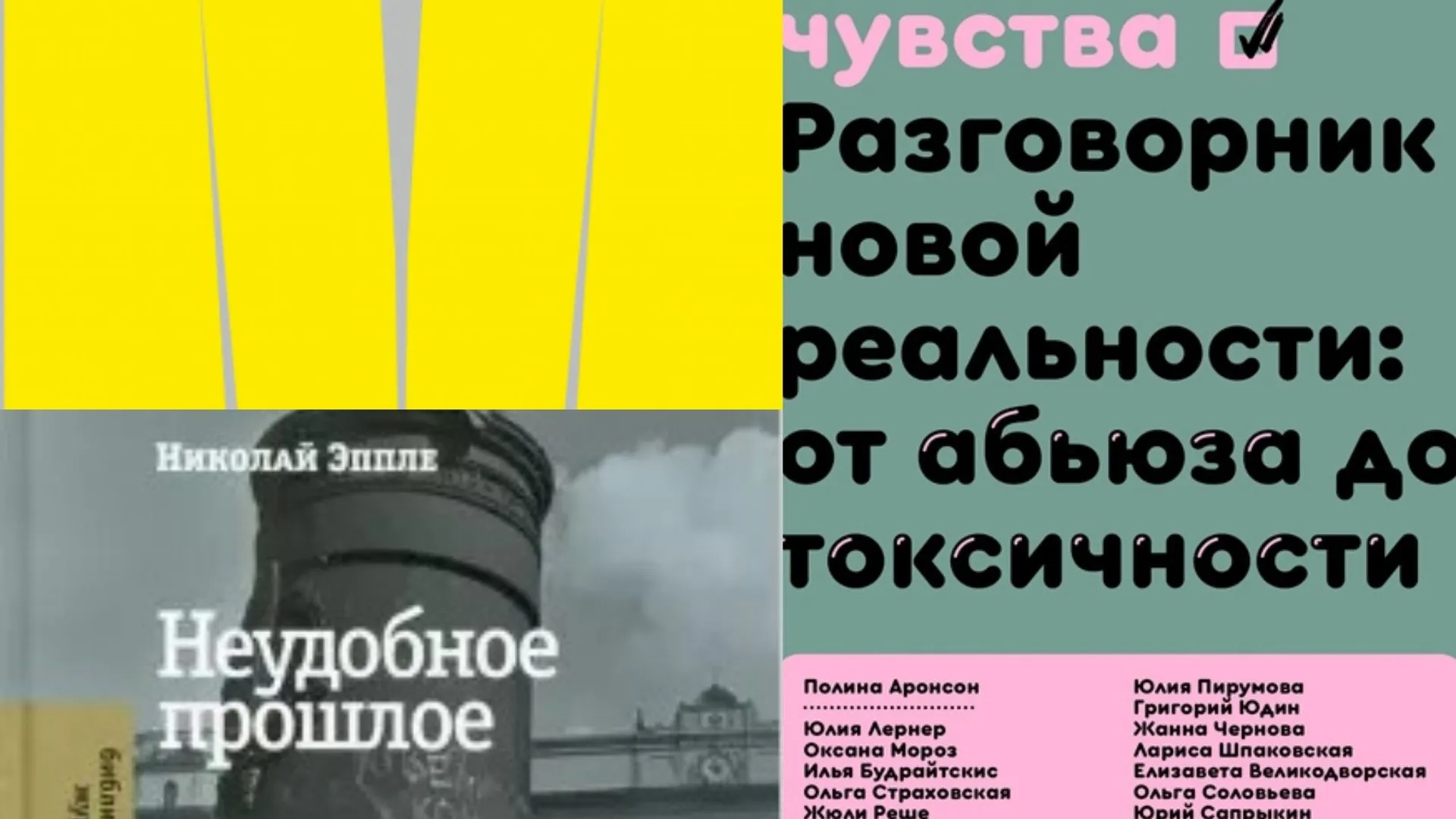 Фото: Лабиринт, Читай-Город, Литрес