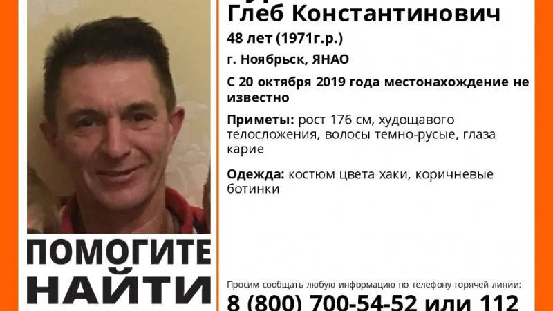 Фото: «Лиза Алерт Ямал», «ВКонтакте»