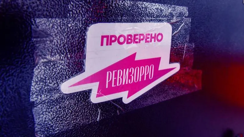 Фото: Владислав Мояк / КРАСНЫЙ СЕВЕР