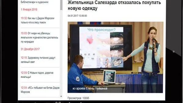 Коллаж: из архива «Красного Севера»; фото: из архива Елены Нуйкиной