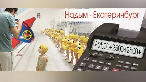 Коллаж Татьяны Кайзер / КРАСНЫЙ СЕВЕР
