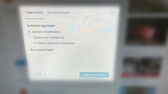 КРАСНЫЙ СЕВЕР