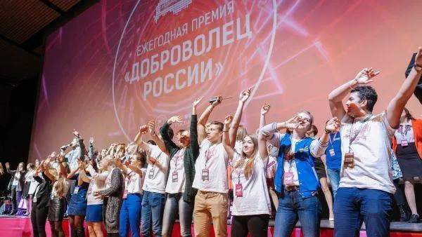Фото: молодой43.рф