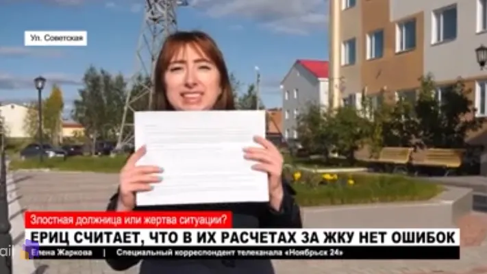 Фото: кадр из видео noyabrsk24.ru
