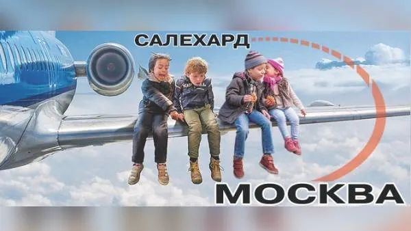 Коллаж: Татьяна Кайзер / КРАСНЫЙ СЕВЕР