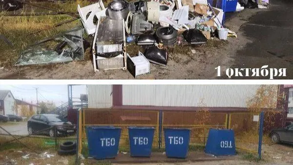 Фото: пресс-служба ООО «Инновационные технологии»