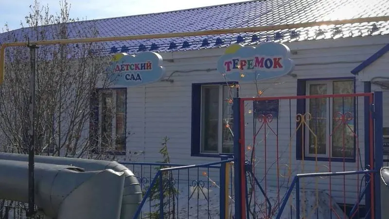 Фото: Анастасия Ульянова / КРАСНЫЙ СЕВЕР