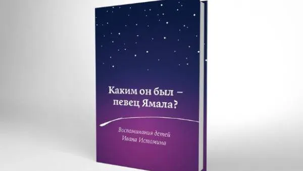 Фото из личного архива Ольги Аввакумовой