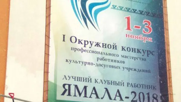 Екатерина Герман / КРАСНЫЙ СЕВЕР