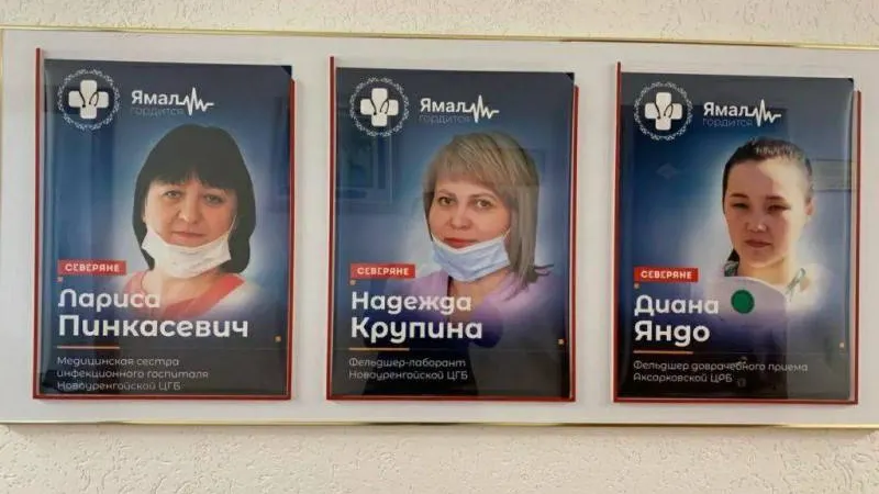 Фото: zsyanao.ru