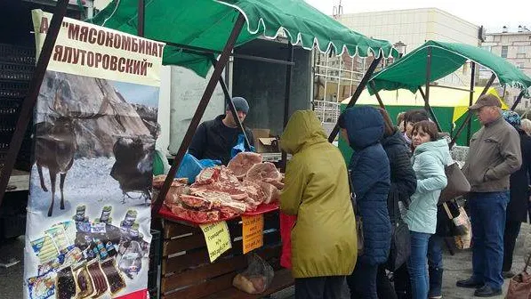 КРАСНЫЙ СЕВЕР