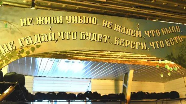 КРАСНЫЙ СЕВЕР