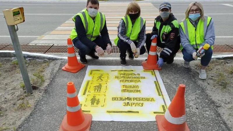В Муравленко пешеходам напомнили о ПДД граффити на асфальте