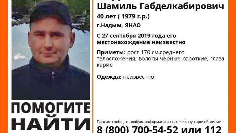 Фото: Поисковый отряд «Лиза Алерт Ямал», «ВКонтакте»