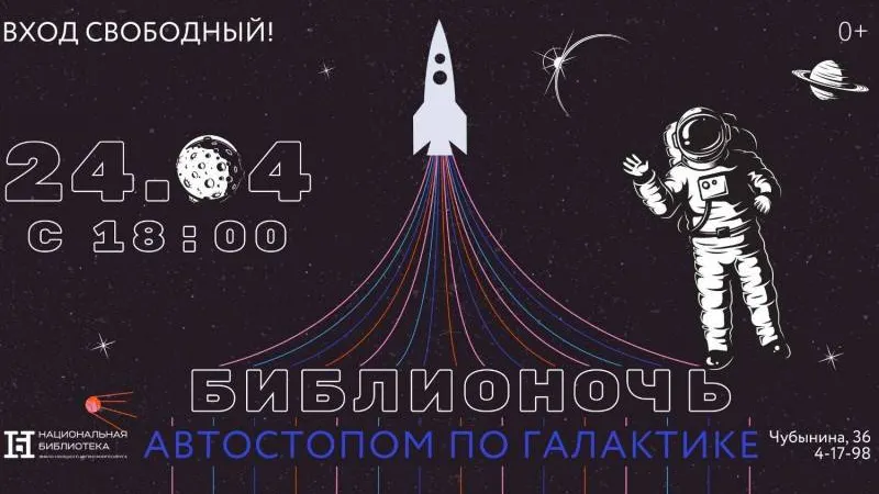 Иллюстрация: nb.yanao.ru
