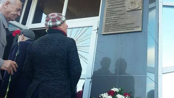 КРАСНЫЙ СЕВЕР
