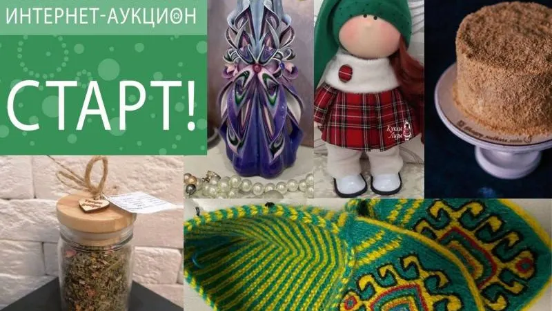 Фото: группа Новоуренгойской общественной организации «Твори добро», «ВКонтакте»