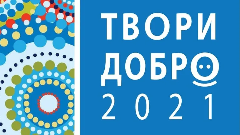 В Новом Уренгое декабрь будет особенно добрым 
