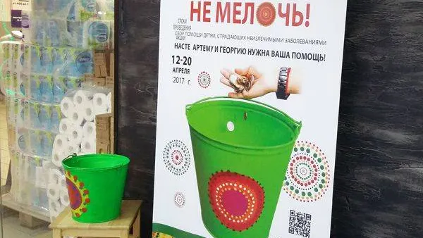   КРАСНЫЙ СЕВЕР