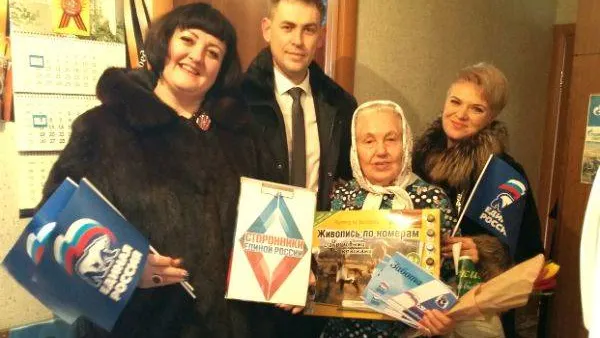 КРАСНЫЙ СЕВЕР