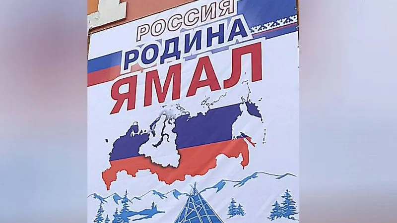 Фото: Владислав Мояк / КРАСНЫЙ СЕВЕР
