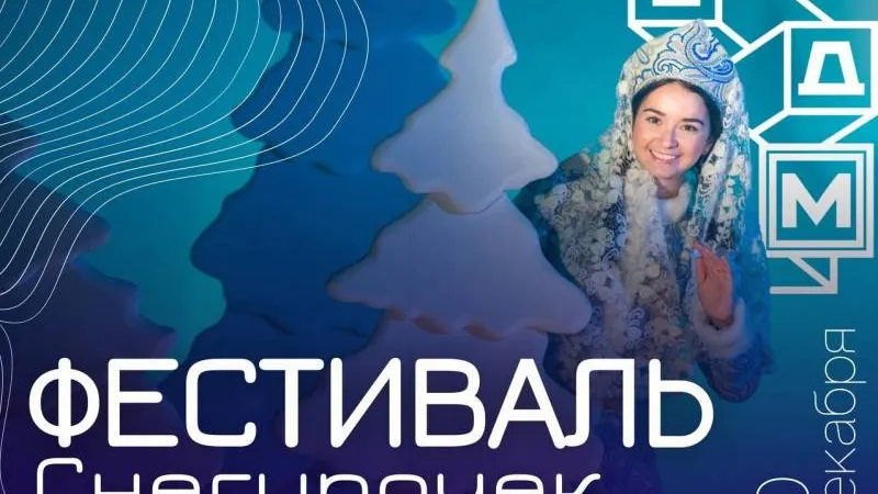Фото: noyamolod.ru