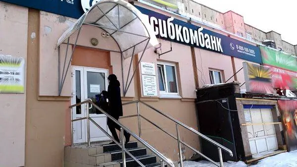 КРАСНЫЙ СЕВЕР