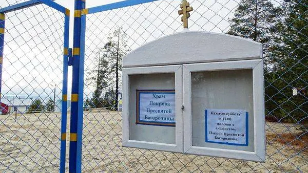   КРАСНЫЙ СЕВЕР