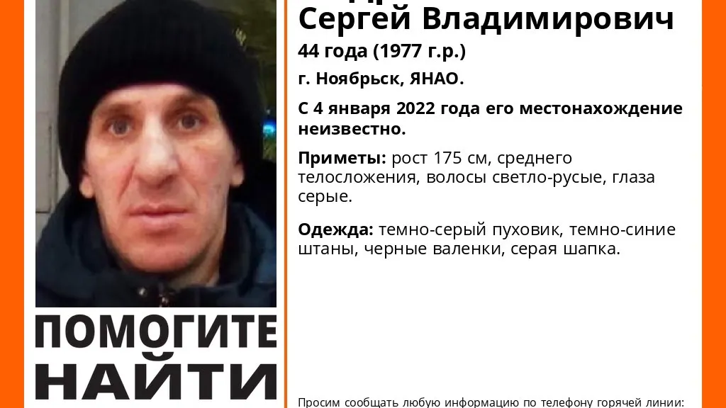 Фото: https://vk.com/la_yamal