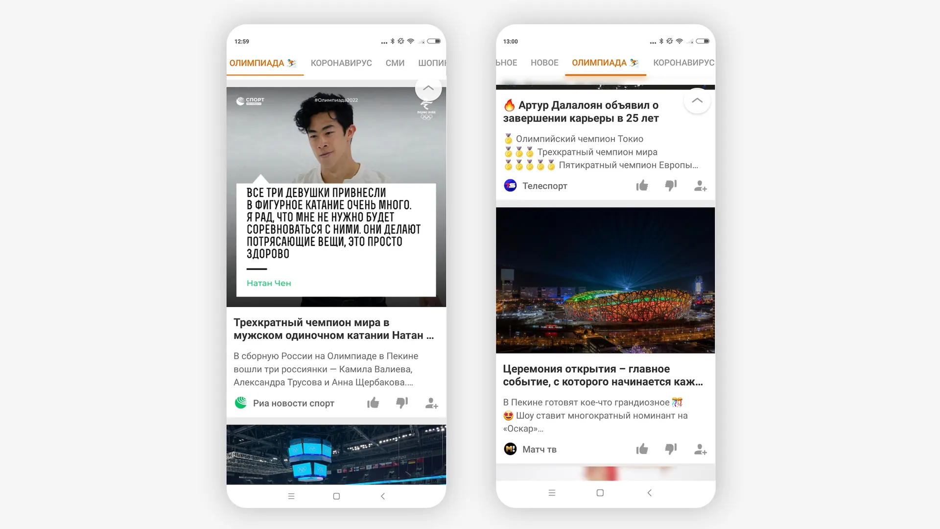 предоставлено ОК