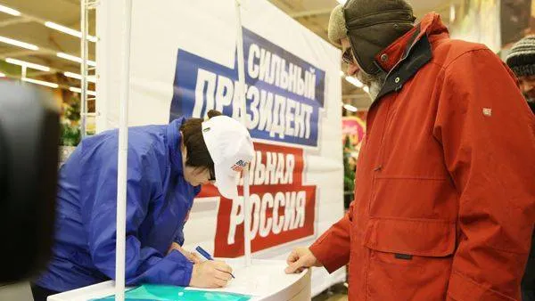   КРАСНЫЙ СЕВЕР