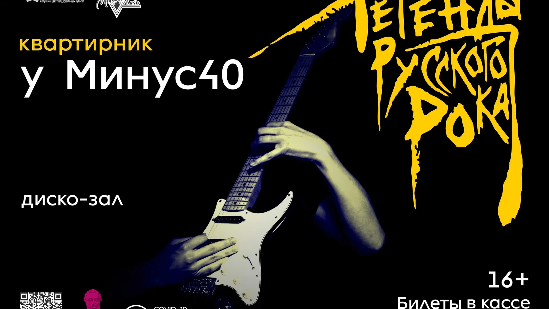 Фото: страница ОЦНК, «ВКонтакте»