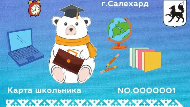Фото: администрация Салехарда