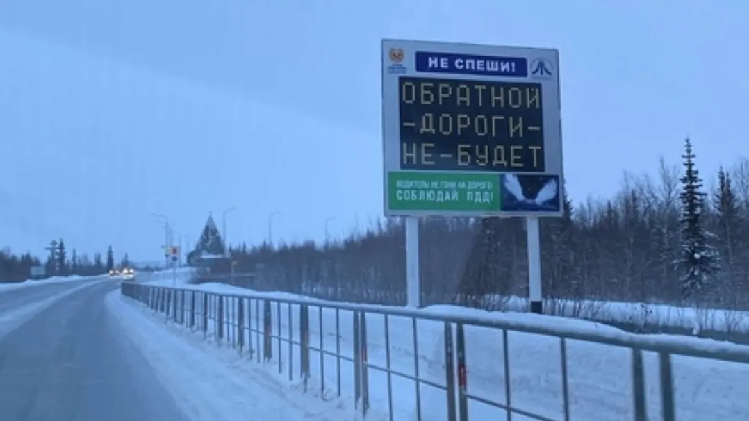 Фото: Сергей Макаров, группа «В Салехарде», «ВКонтакте»
