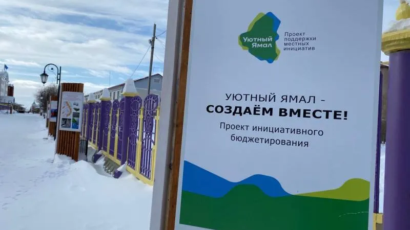 Фото: Олеся Караваева / КРАСНЫЙ СЕВЕР