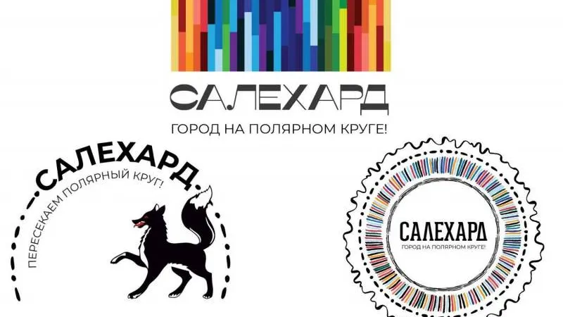 Фото: администрация Салехарда, «ВКонтакте»
