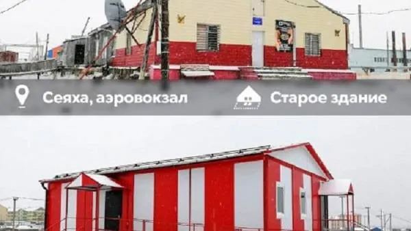 Фото: mo-yamal.ru