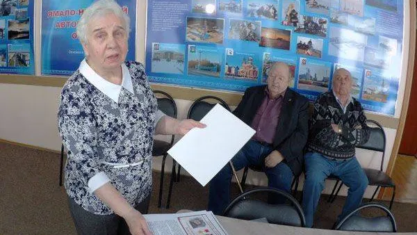 КРАСНЫЙ СЕВЕР