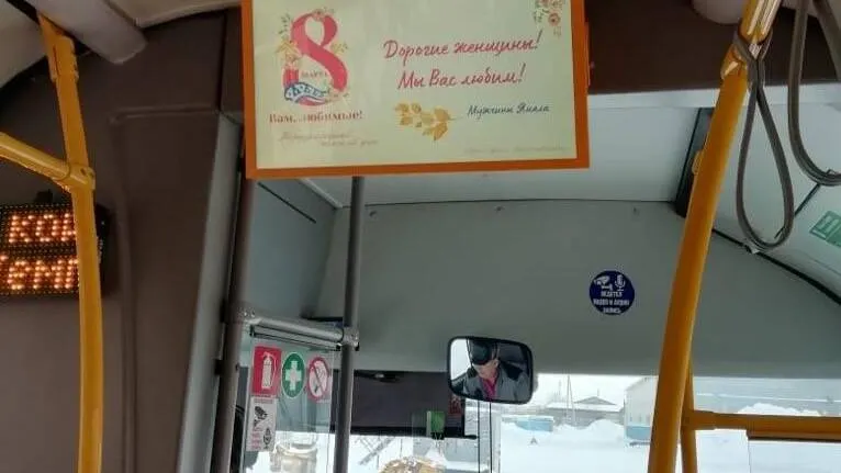Фото: администрация Салехарда