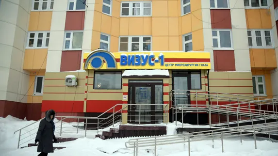 КРАСНЫЙ СЕВЕР