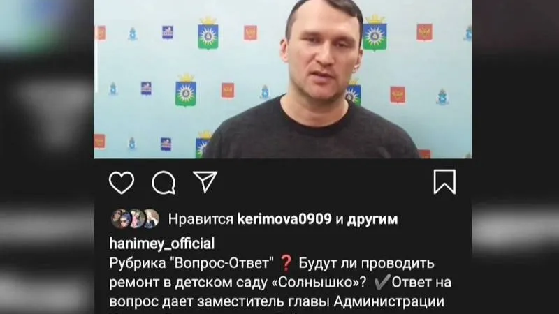 Фото: администрация Пуровского района