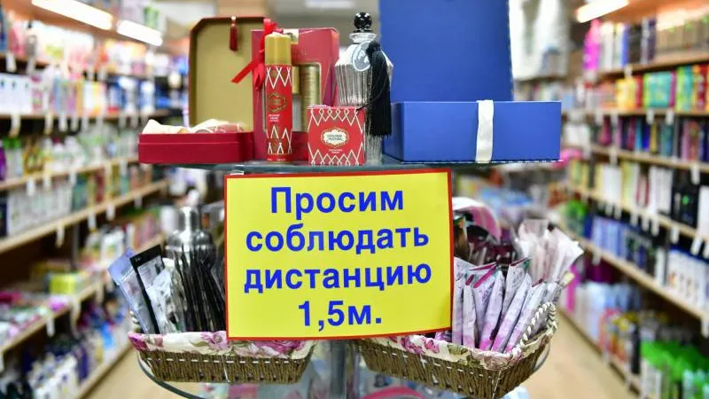 КРАСНЫЙ СЕВЕР