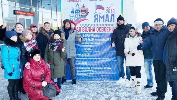   КРАСНЫЙ СЕВЕР
