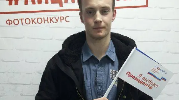 КРАСНЫЙ СЕВЕР