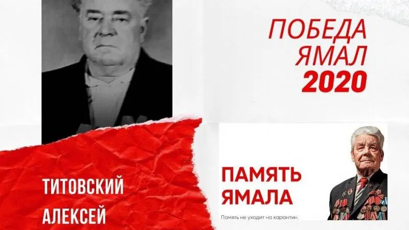 Фото: личный аккаунт Алексея Титовского, Instagram