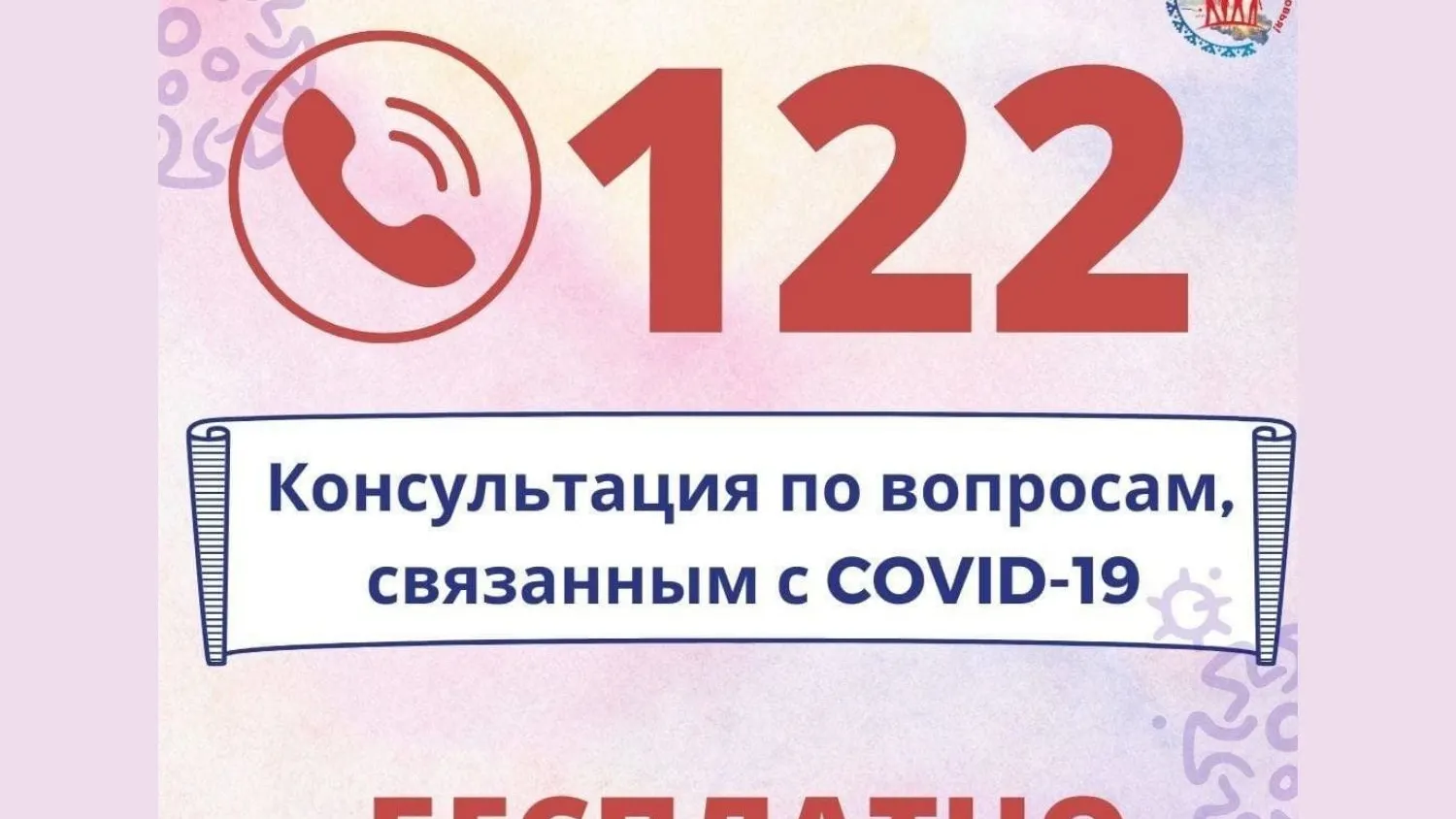 Инфографика: t.me/yamalzdorov