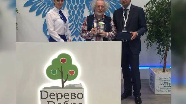 Фото: Почта России, «ВКонтакте»