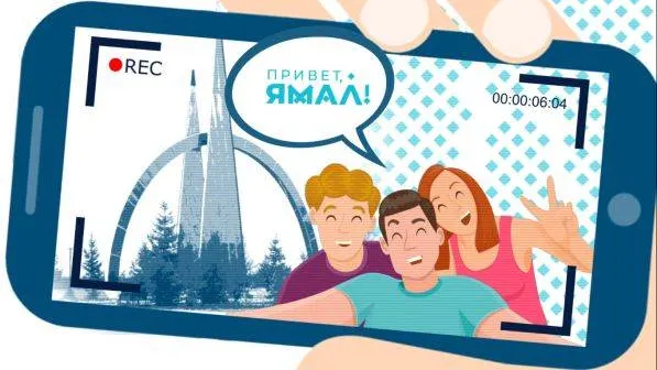 Фото: предоставлено "Ямал-Регион"