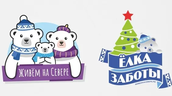 Ямальские дети мечтают найти под ёлочкой мольберт и трёхцветное кресло