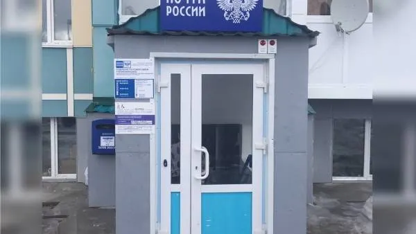 Фото: пресс-служба УФПС России – филиала ФГУП «Почта России»